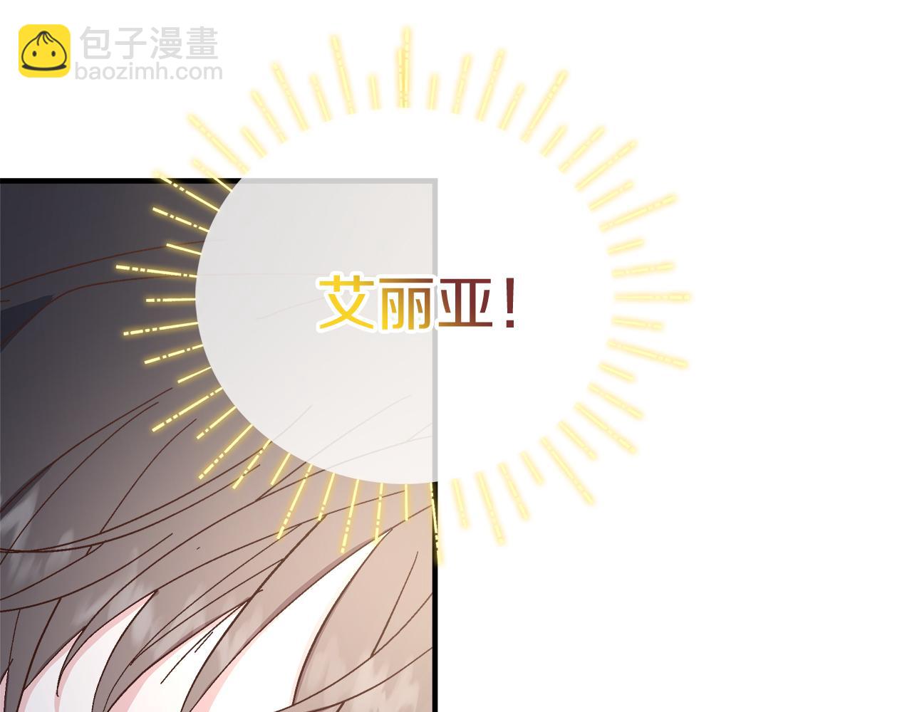 白月光男主非要娶我 - 第35話 不同次元的對話(2/4) - 7