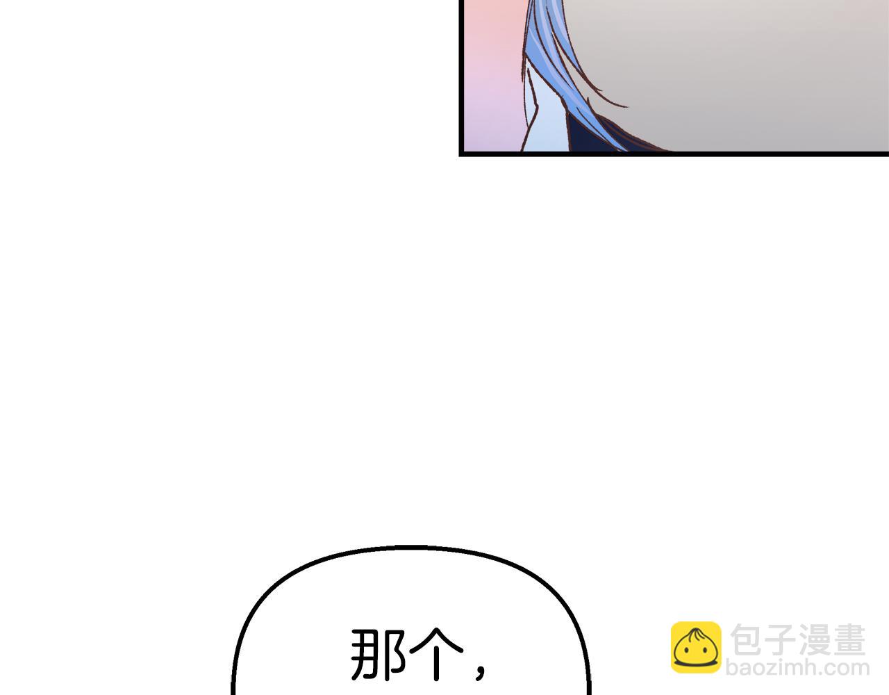 白月光男主非要娶我 - 第37話 家裡蹲出門了！(1/4) - 1