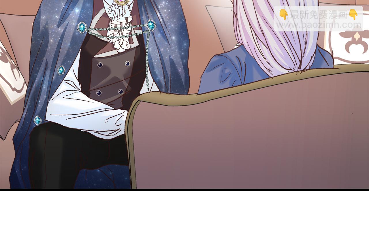 白月光男主非要娶我 - 第37話 家裡蹲出門了！(1/4) - 3