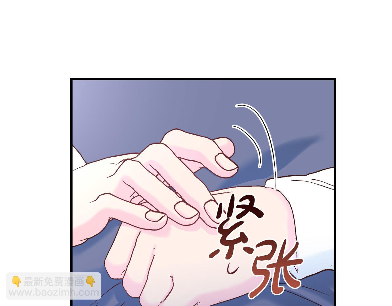 白月光男主非要娶我 - 第37話 家裡蹲出門了！(1/4) - 4