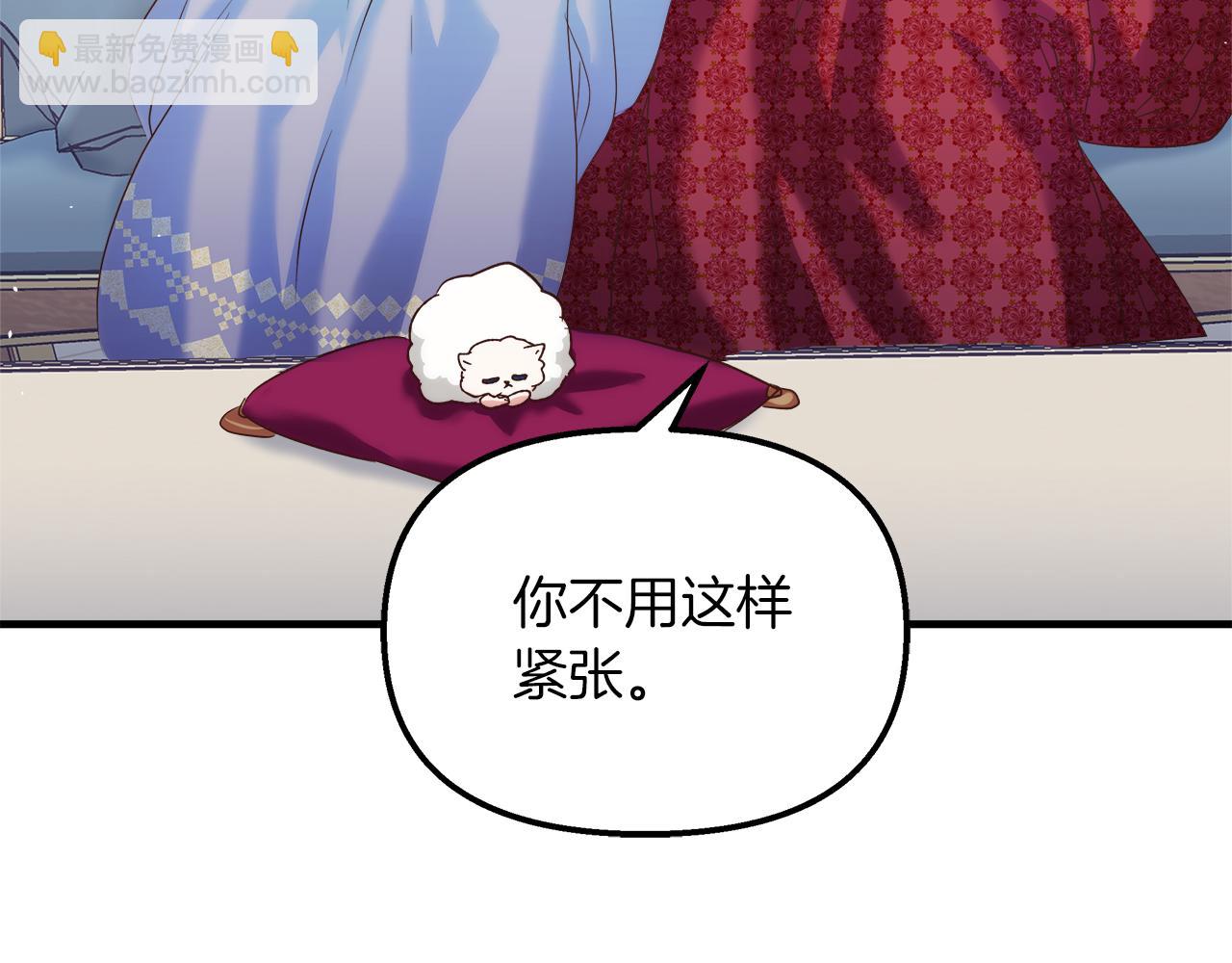 白月光男主非要娶我 - 第41話 神聖的姿勢(1/4) - 6