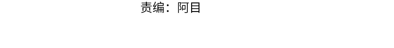 白月光男主非要娶我 - 第41話 神聖的姿勢(1/4) - 3