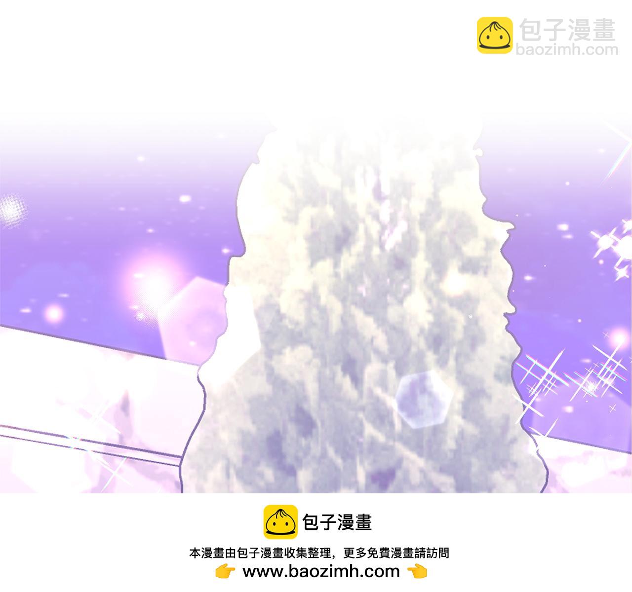 白月光男主非要娶我 - 第43話 滿溢的情感(1/4) - 2
