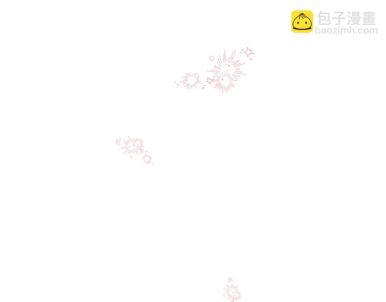 白月光男主非要娶我 - 第43話 滿溢的情感(1/4) - 1