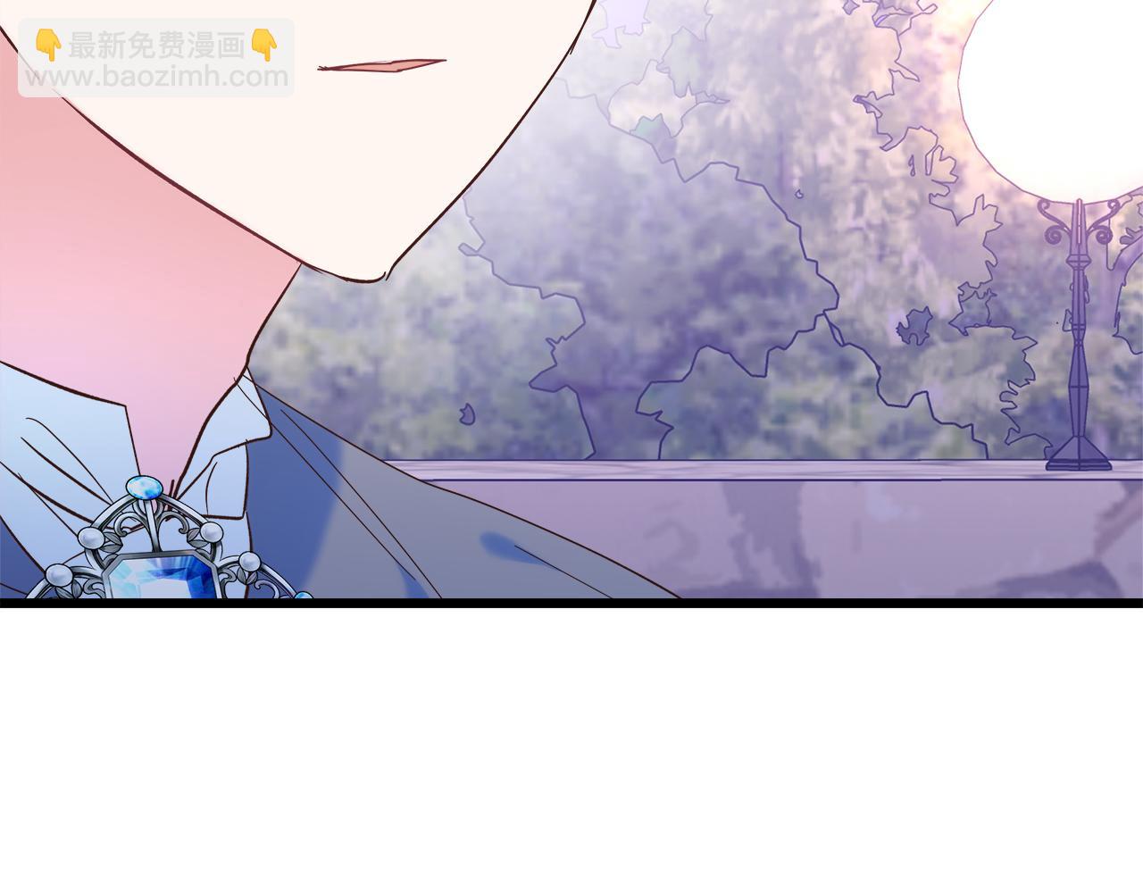 白月光男主非要娶我 - 第45話 感同身受(1/4) - 4