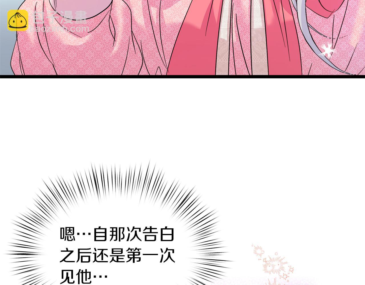 第47话 她心动了(1/5)-第48话