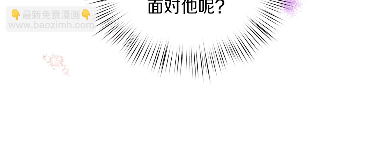 第47话 她心动了(1/5)-第48话