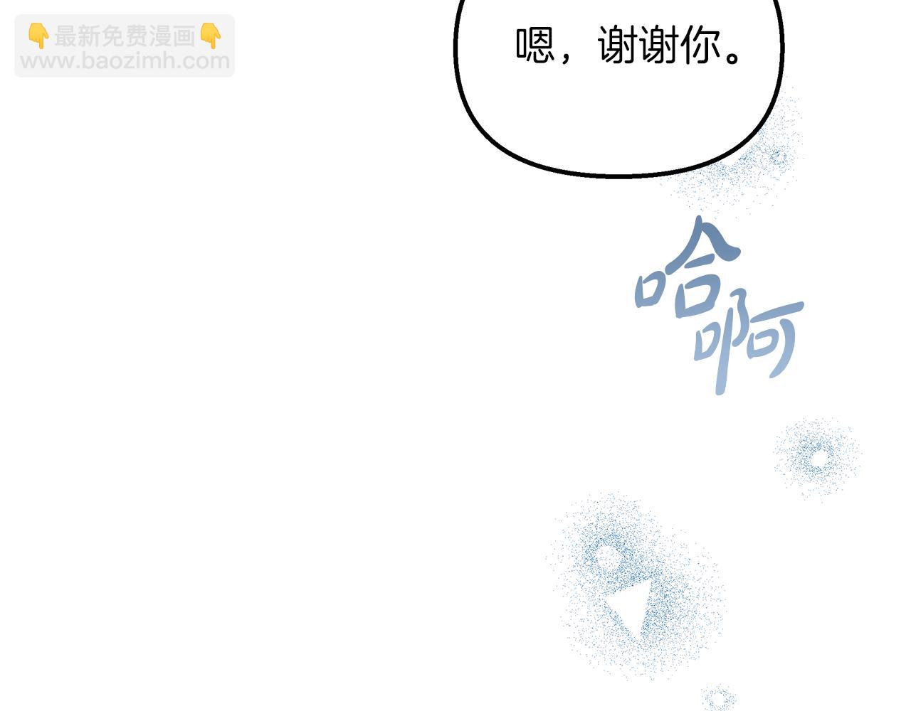 第47话 她心动了(1/5)-第48话