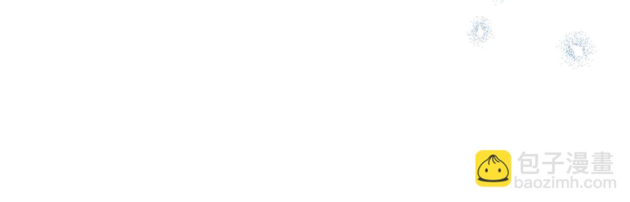 第47话 她心动了(1/5)-第48话