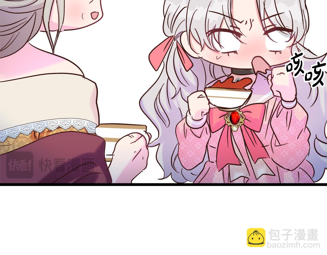 第47话 她心动了(1/5)-第48话