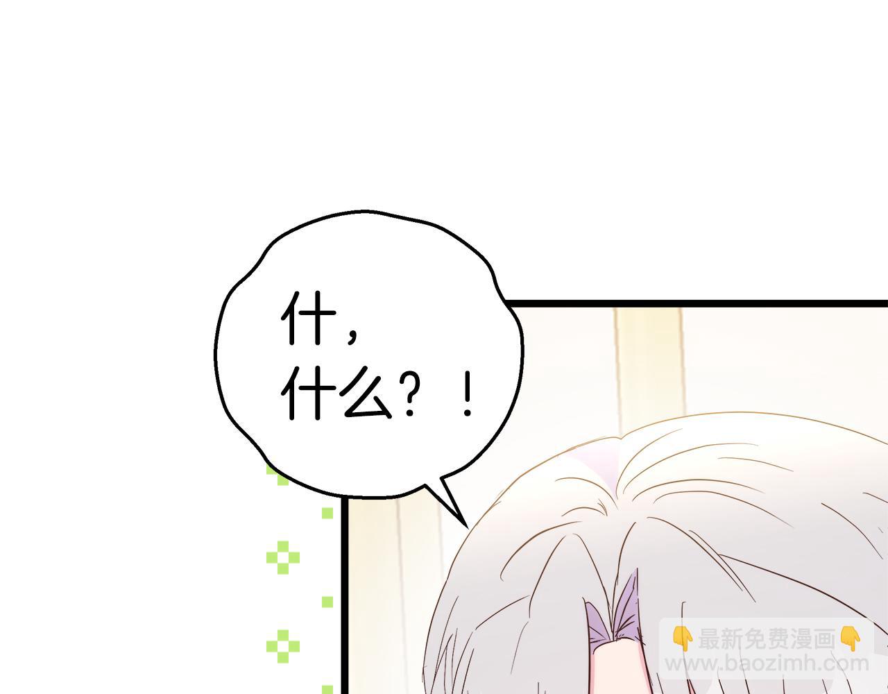 第47话 她心动了(1/5)-第48话