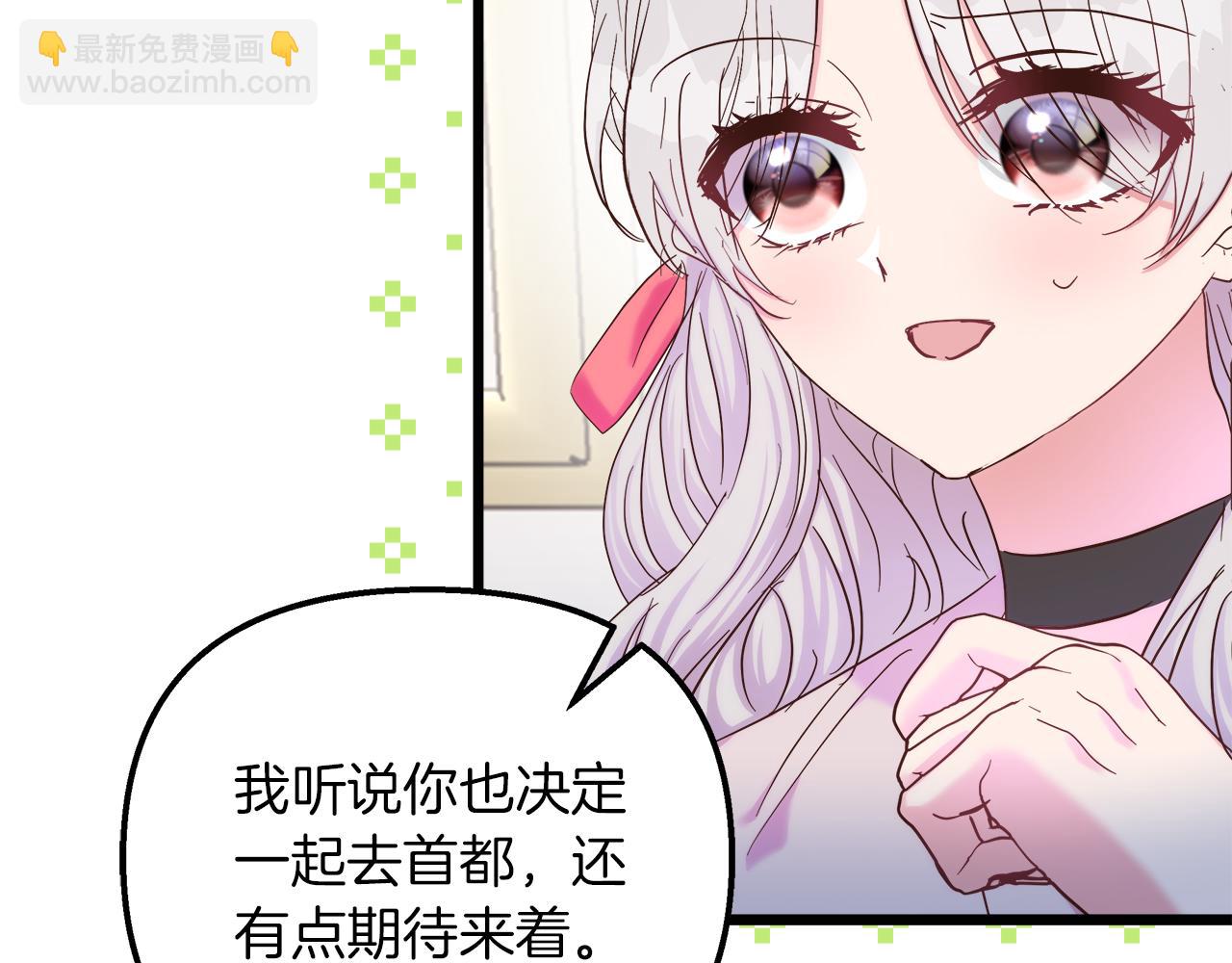 第47话 她心动了(1/5)-第48话