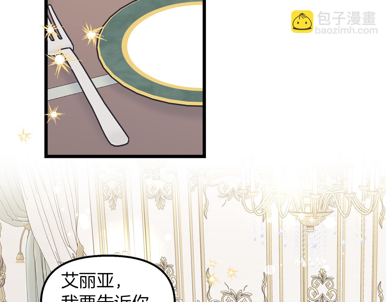 第47话 她心动了(1/5)-第48话