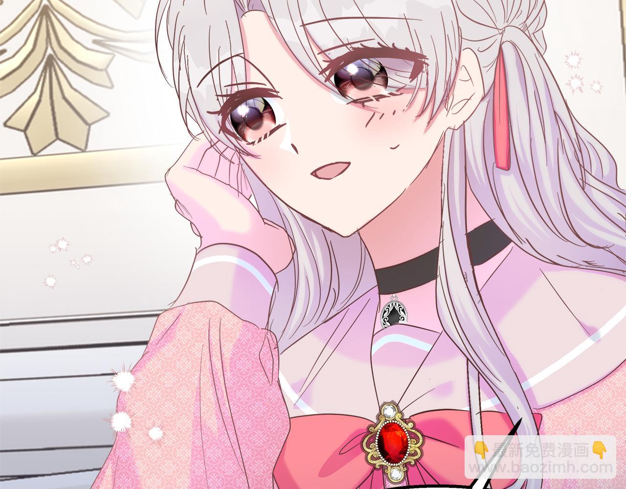 第47话 她心动了(1/5)-第48话