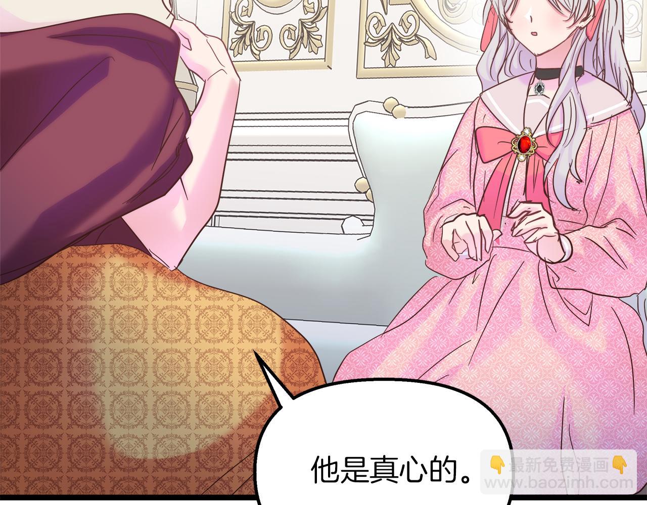 第47话 她心动了(1/5)-第48话