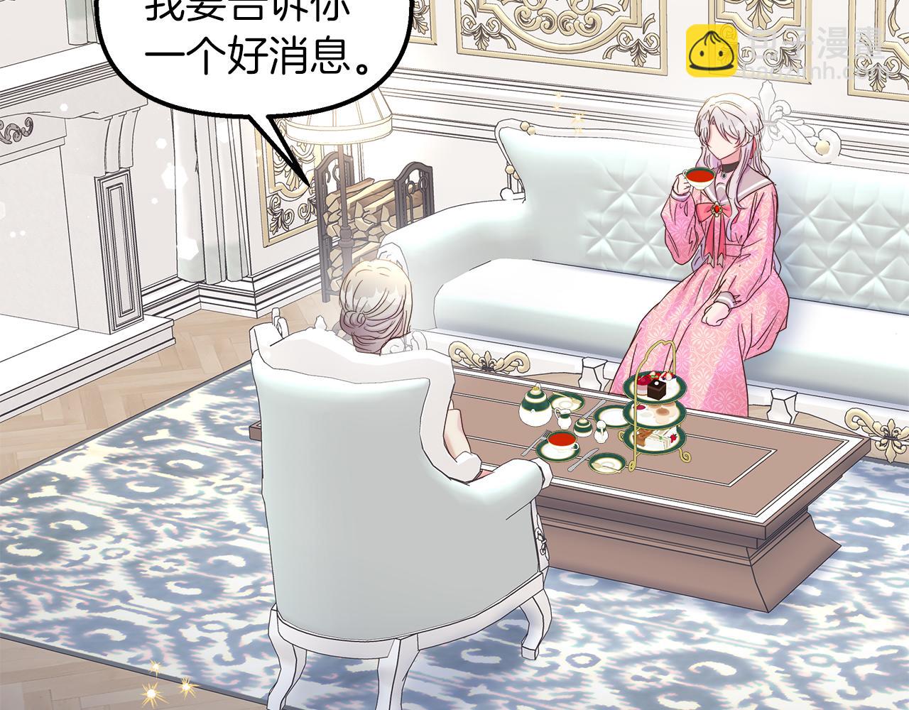 第47话 她心动了(1/5)-第48话