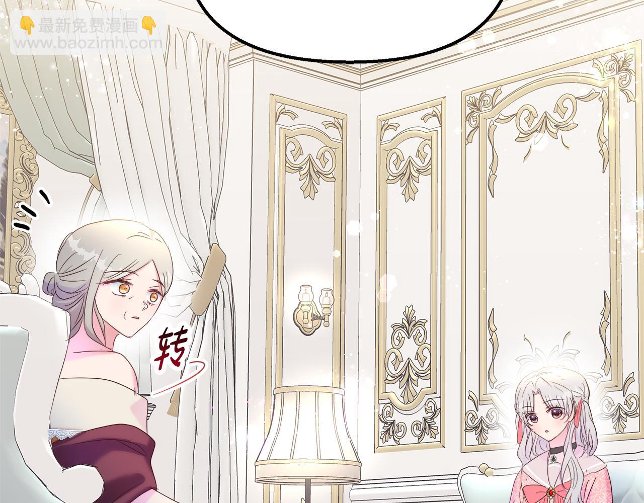 第47话 她心动了(1/5)-第48话