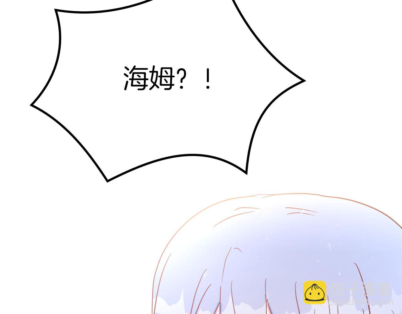 第47话 她心动了(1/5)-第48话