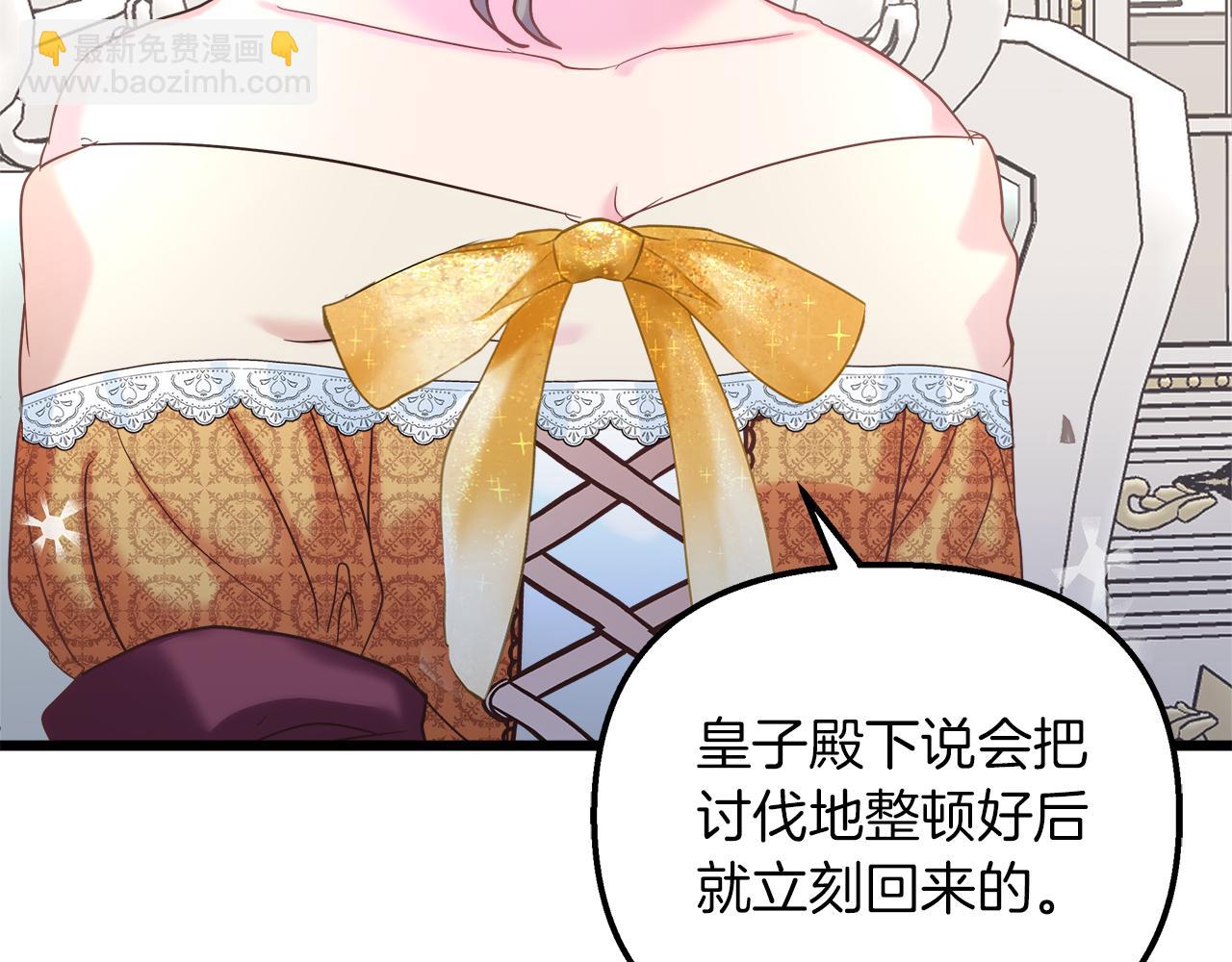 第47话 她心动了(1/5)-第48话