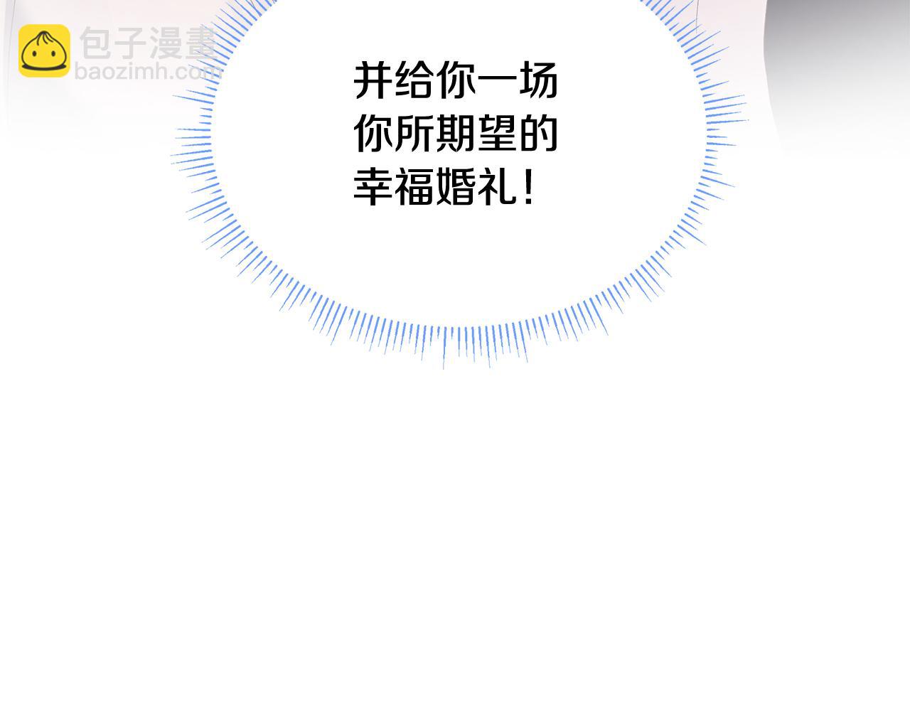 第5话 胖小鸭变天鹅了(1/3)-第6话