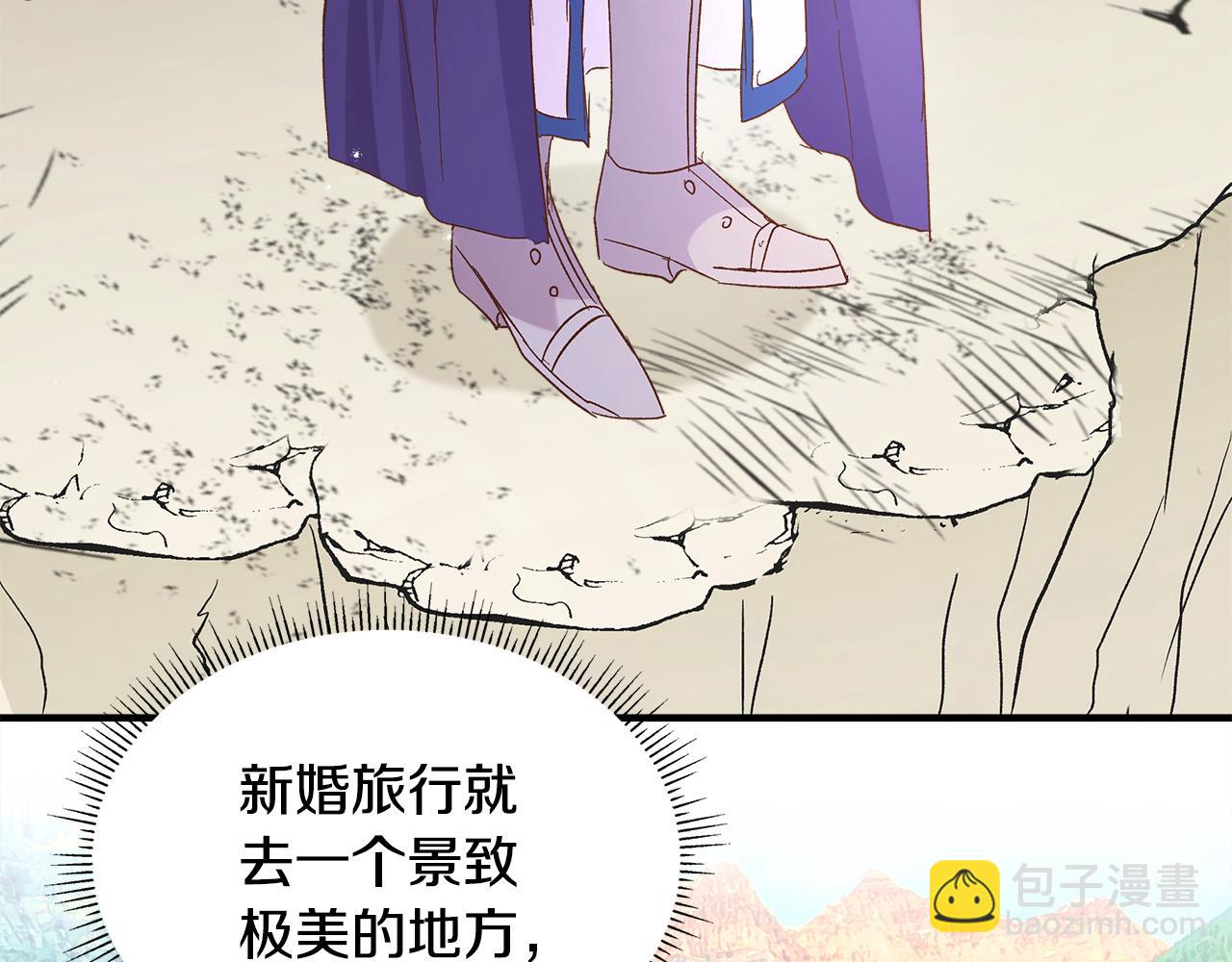 第5话 胖小鸭变天鹅了(1/3)-第6话