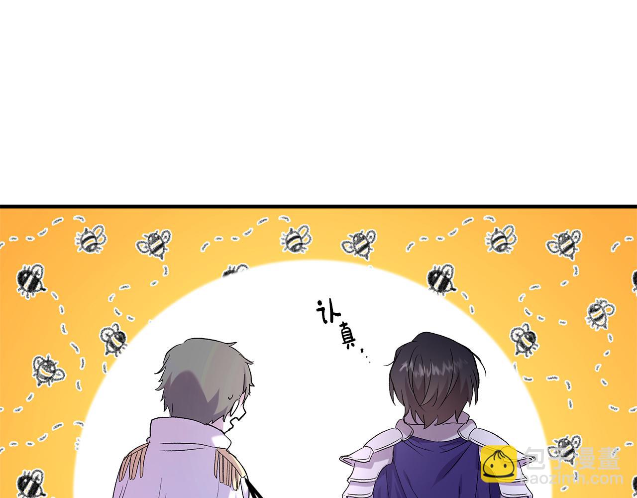 第5话 胖小鸭变天鹅了(1/3)-第6话