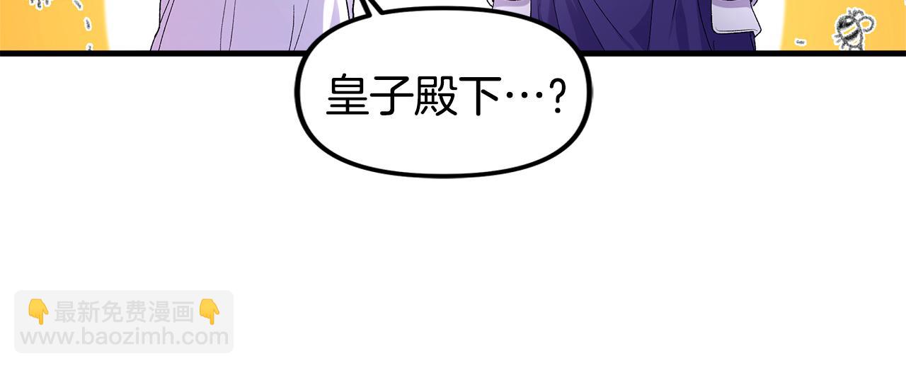 第5话 胖小鸭变天鹅了(1/3)-第6话