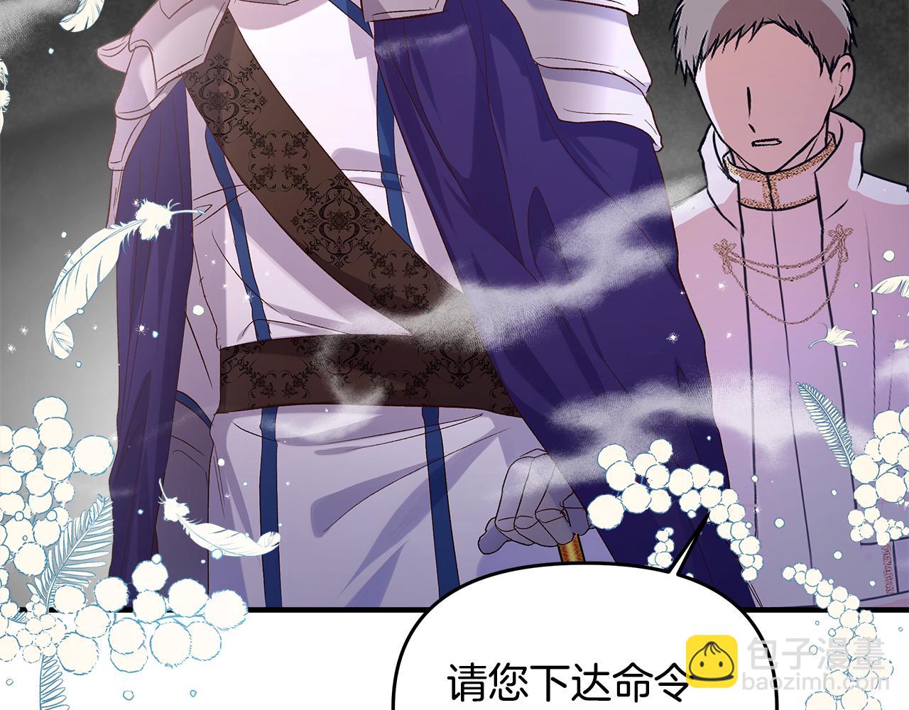 第5话 胖小鸭变天鹅了(1/3)-第6话