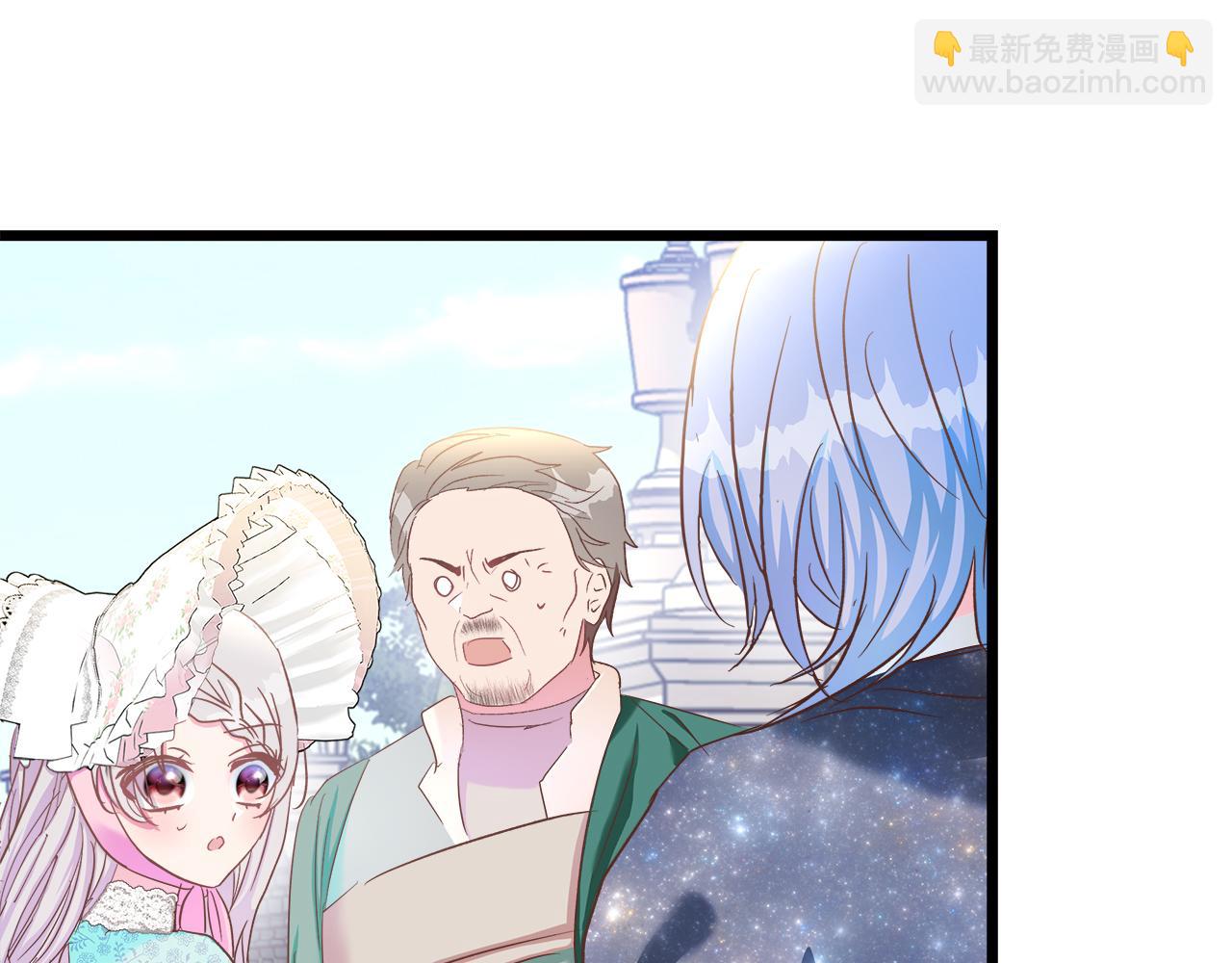 白月光男主非要娶我 - 第49話 尼爾的心機(1/4) - 5