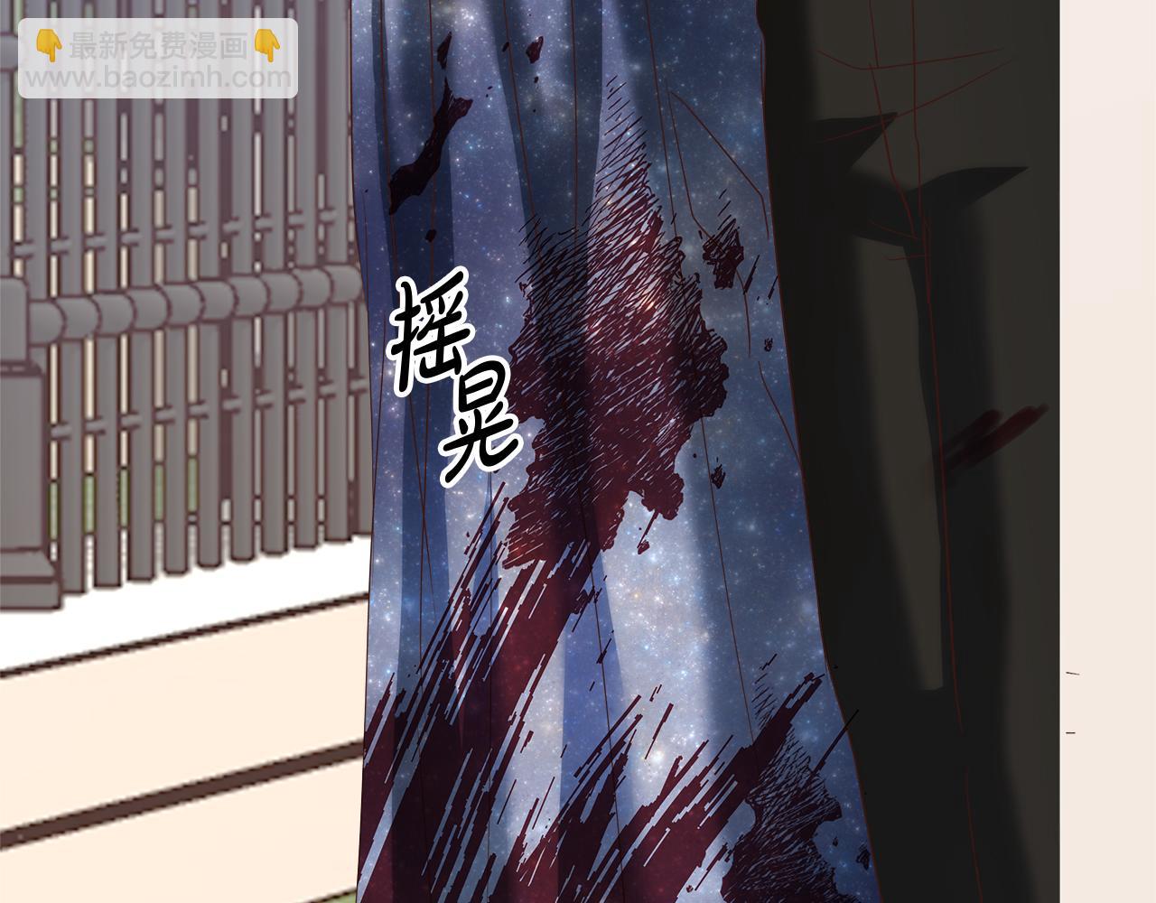 白月光男主非要娶我 - 第49話 尼爾的心機(1/4) - 1
