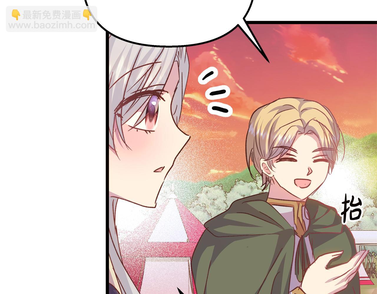 白月光男主非要娶我 - 第57話 成爲女王吧！(1/4) - 7