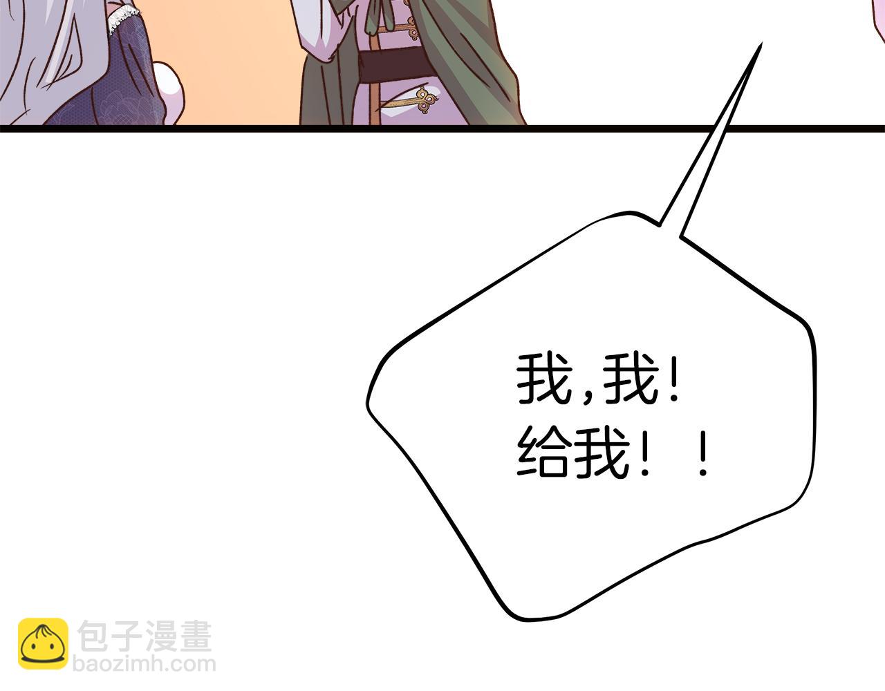 白月光男主非要娶我 - 第57話 成爲女王吧！(1/4) - 7