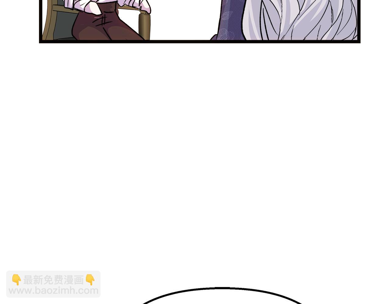 白月光男主非要娶我 - 第57話 成爲女王吧！(2/4) - 8