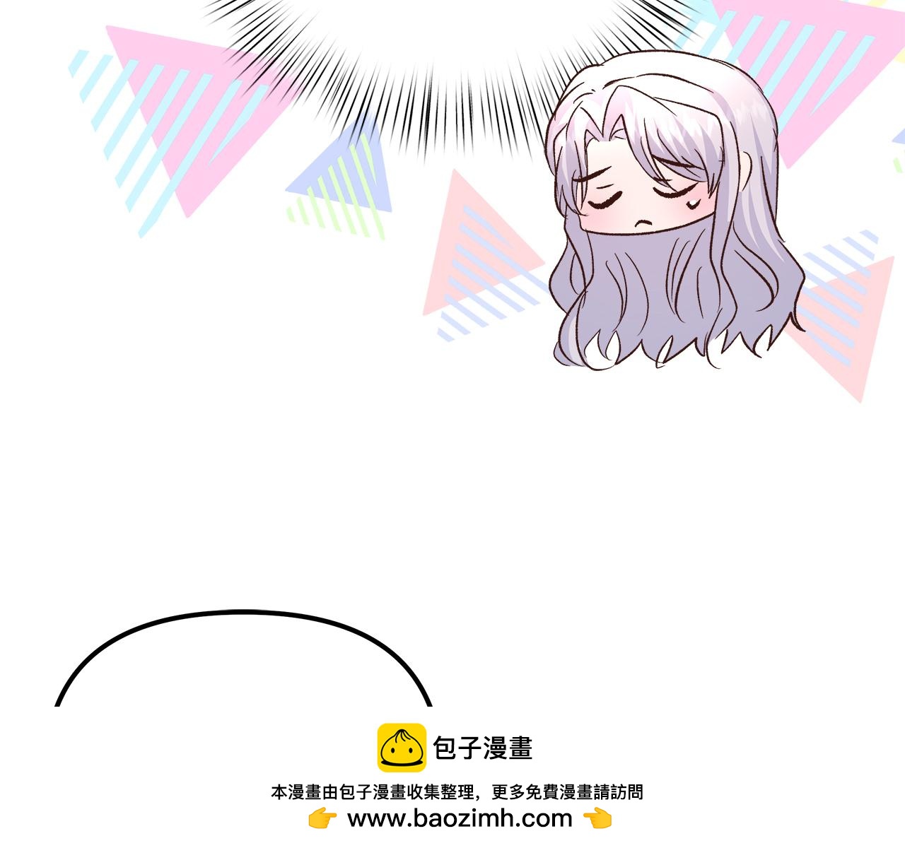 白月光男主非要娶我 - 第57話 成爲女王吧！(2/4) - 7