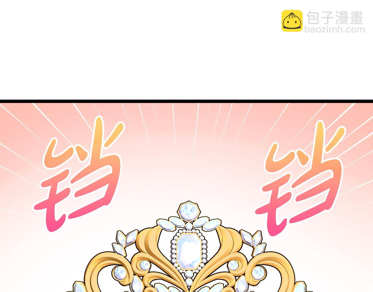 白月光男主非要娶我 - 第57話 成爲女王吧！(2/4) - 8