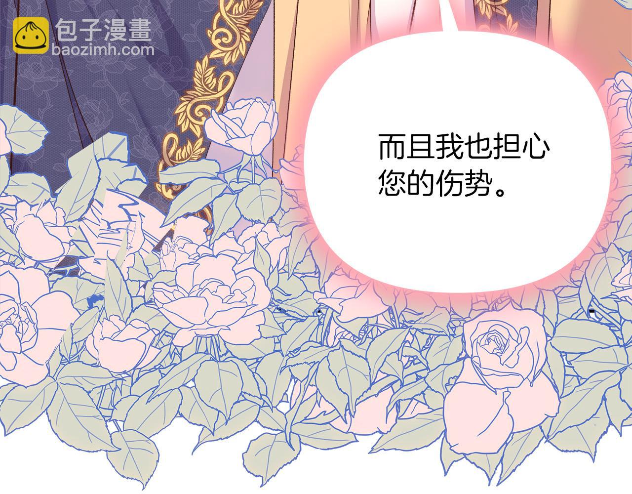 第59话 被放弃的国家(1/5)-第60话