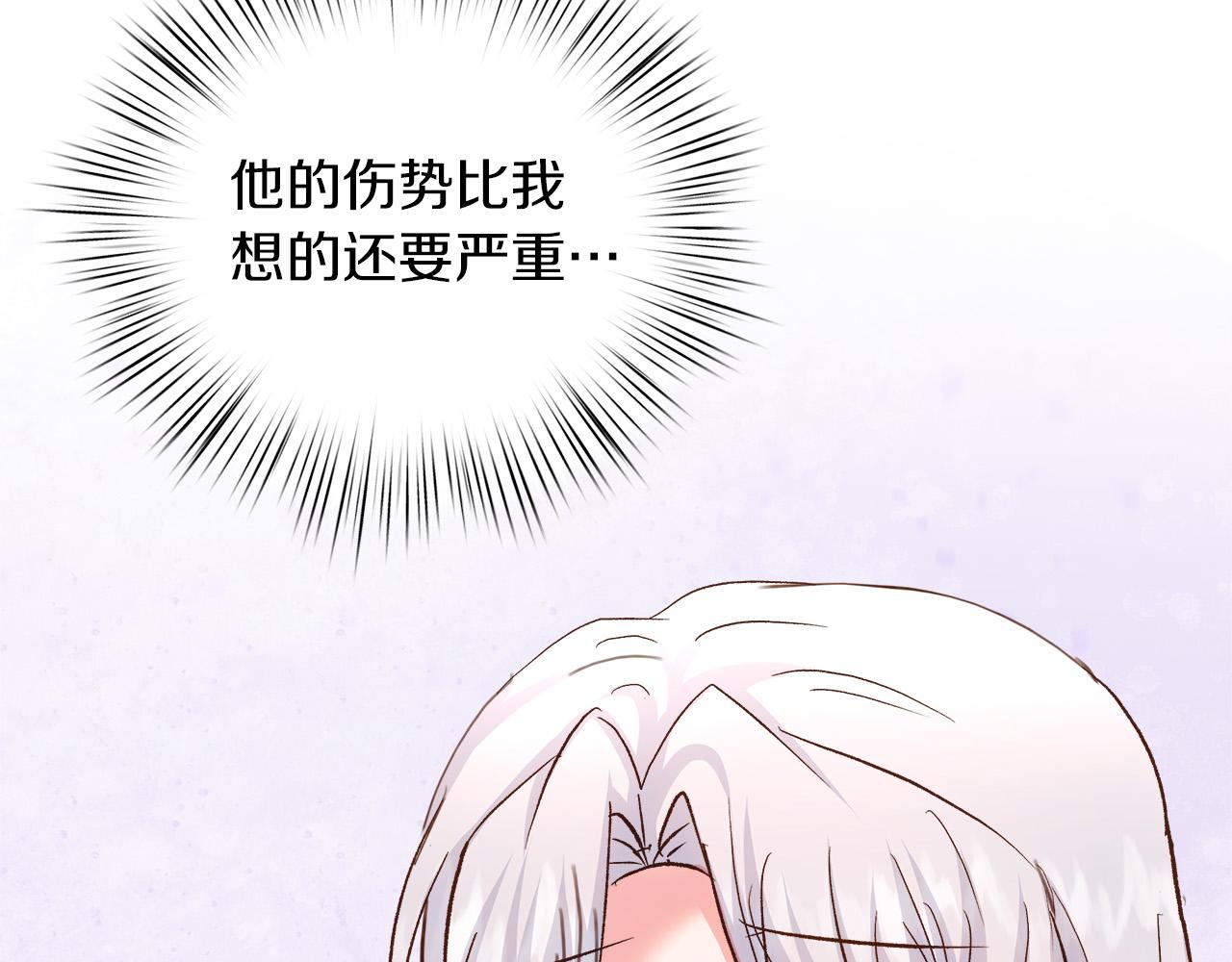 第59话 被放弃的国家(1/5)-第60话