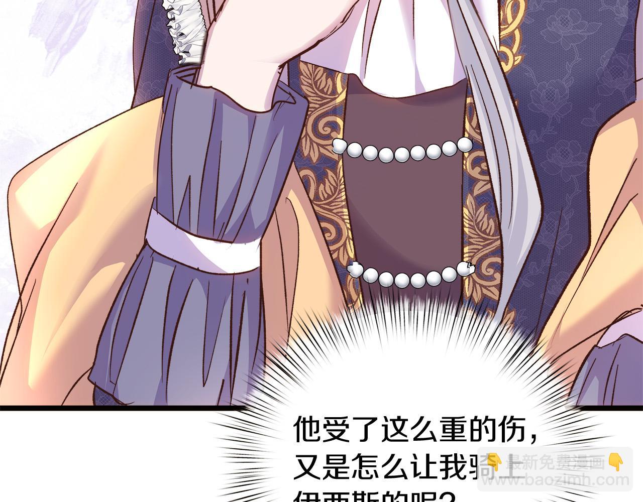 第59话 被放弃的国家(1/5)-第60话