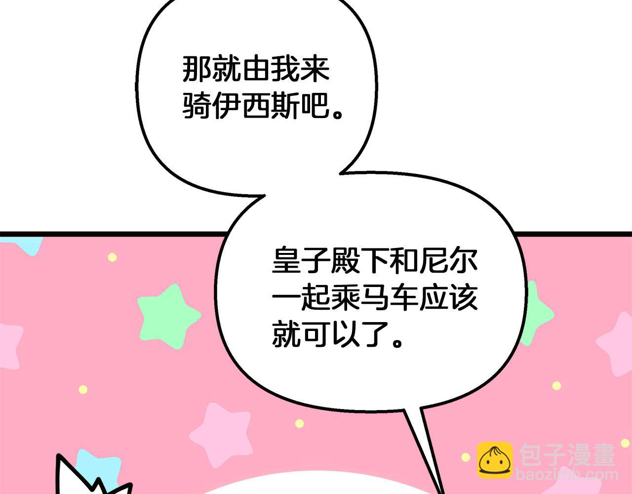 第59话 被放弃的国家(1/5)-第60话