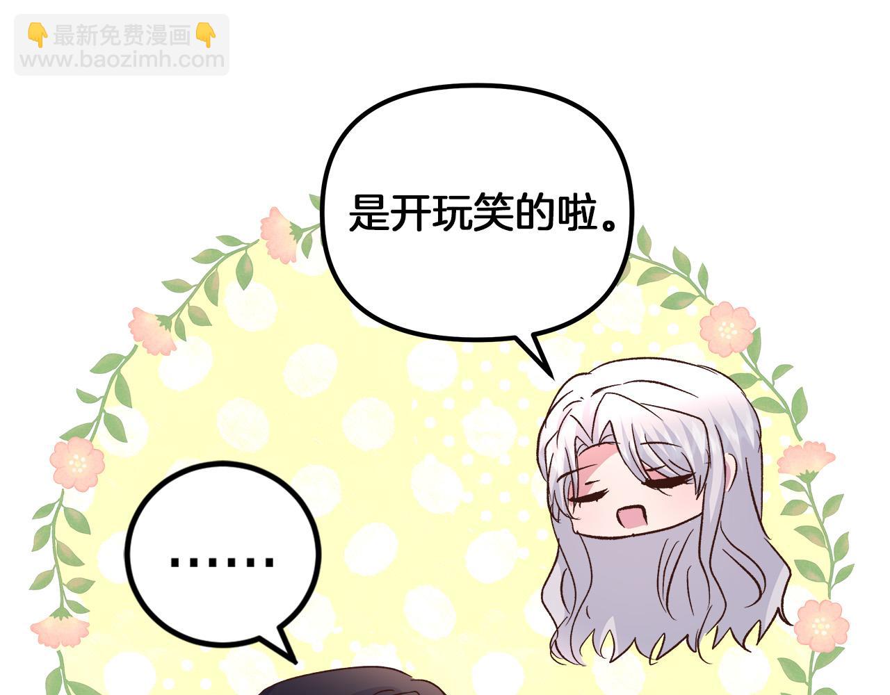 第59话 被放弃的国家(1/5)-第60话