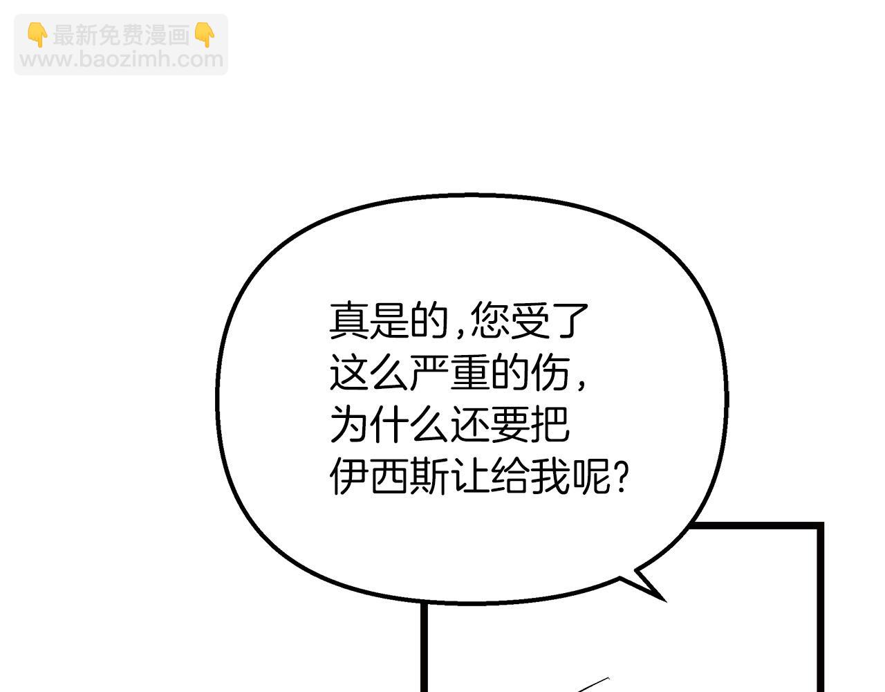 第59话 被放弃的国家(1/5)-第60话