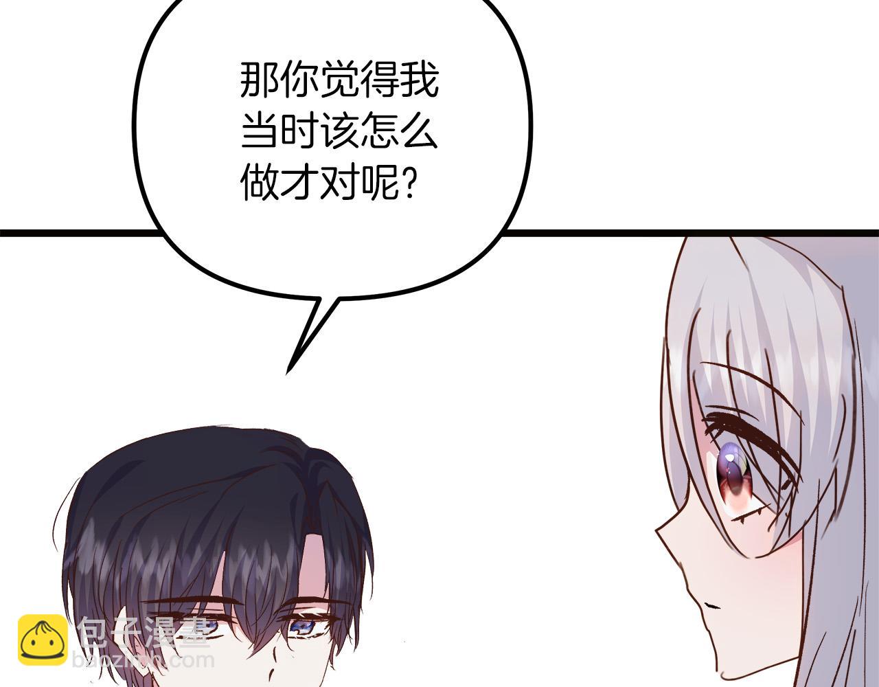 第59话 被放弃的国家(1/5)-第60话