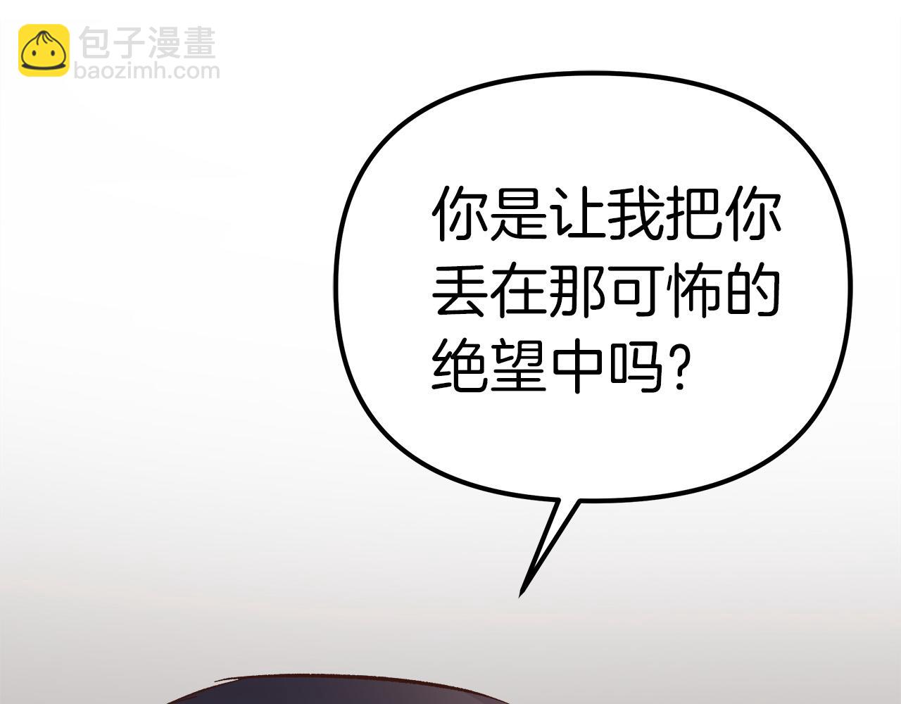 第59话 被放弃的国家(1/5)-第60话