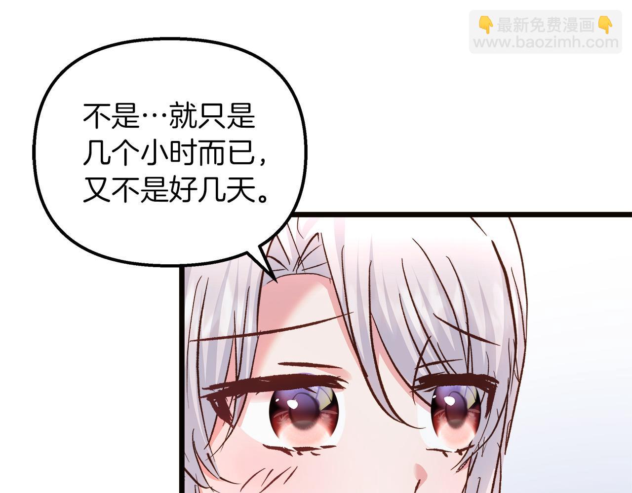 第59话 被放弃的国家(1/5)-第60话