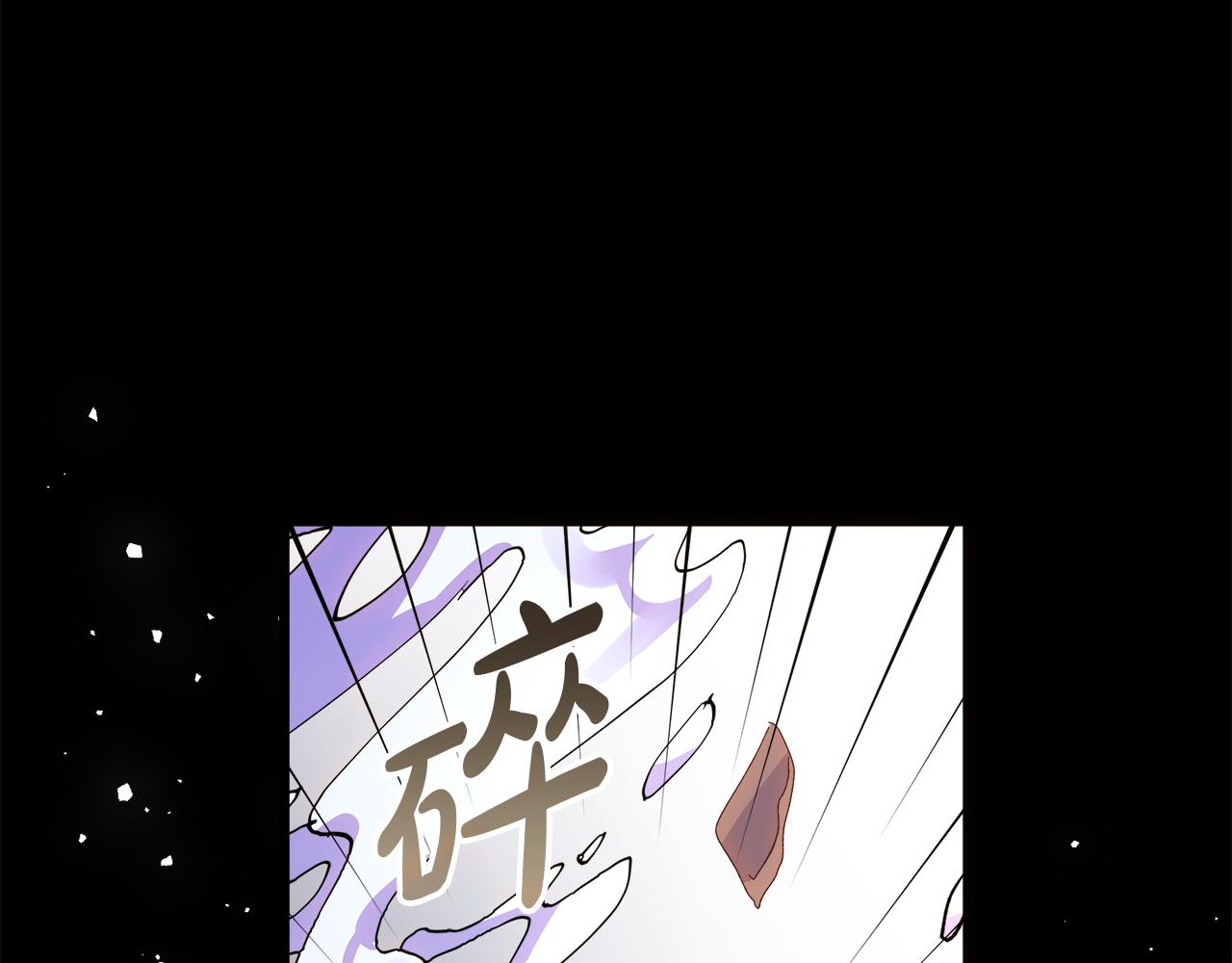 白月光男主非要娶我 - 第63話 圖書館的三人約會(1/4) - 1