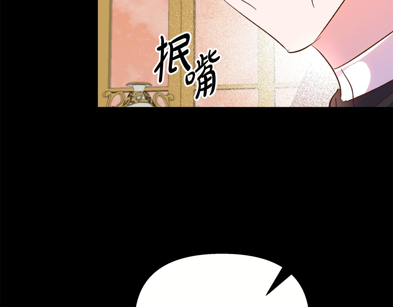 白月光男主非要娶我 - 第63話 圖書館的三人約會(1/4) - 2