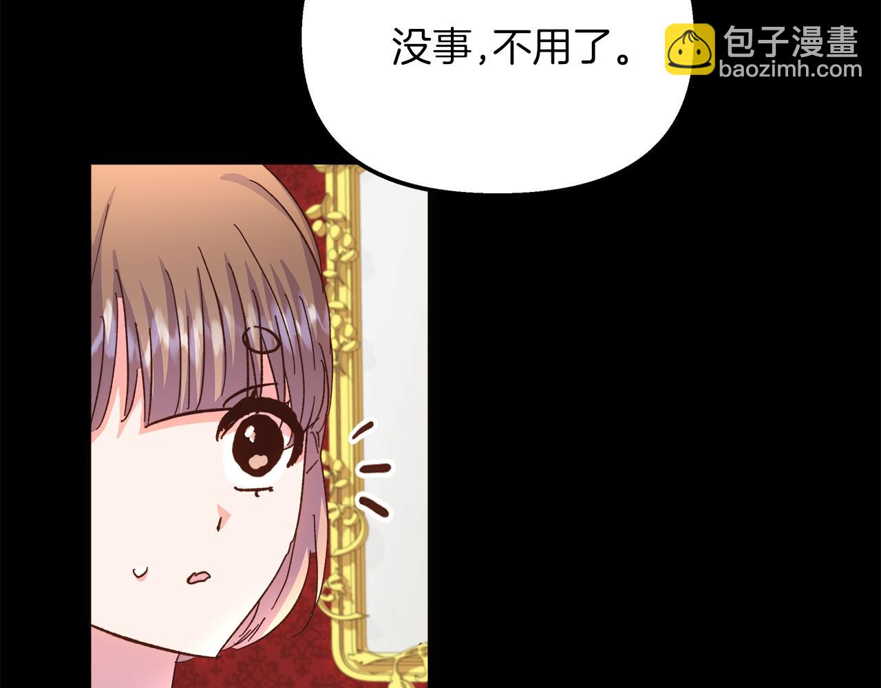 白月光男主非要娶我 - 第63話 圖書館的三人約會(1/4) - 3