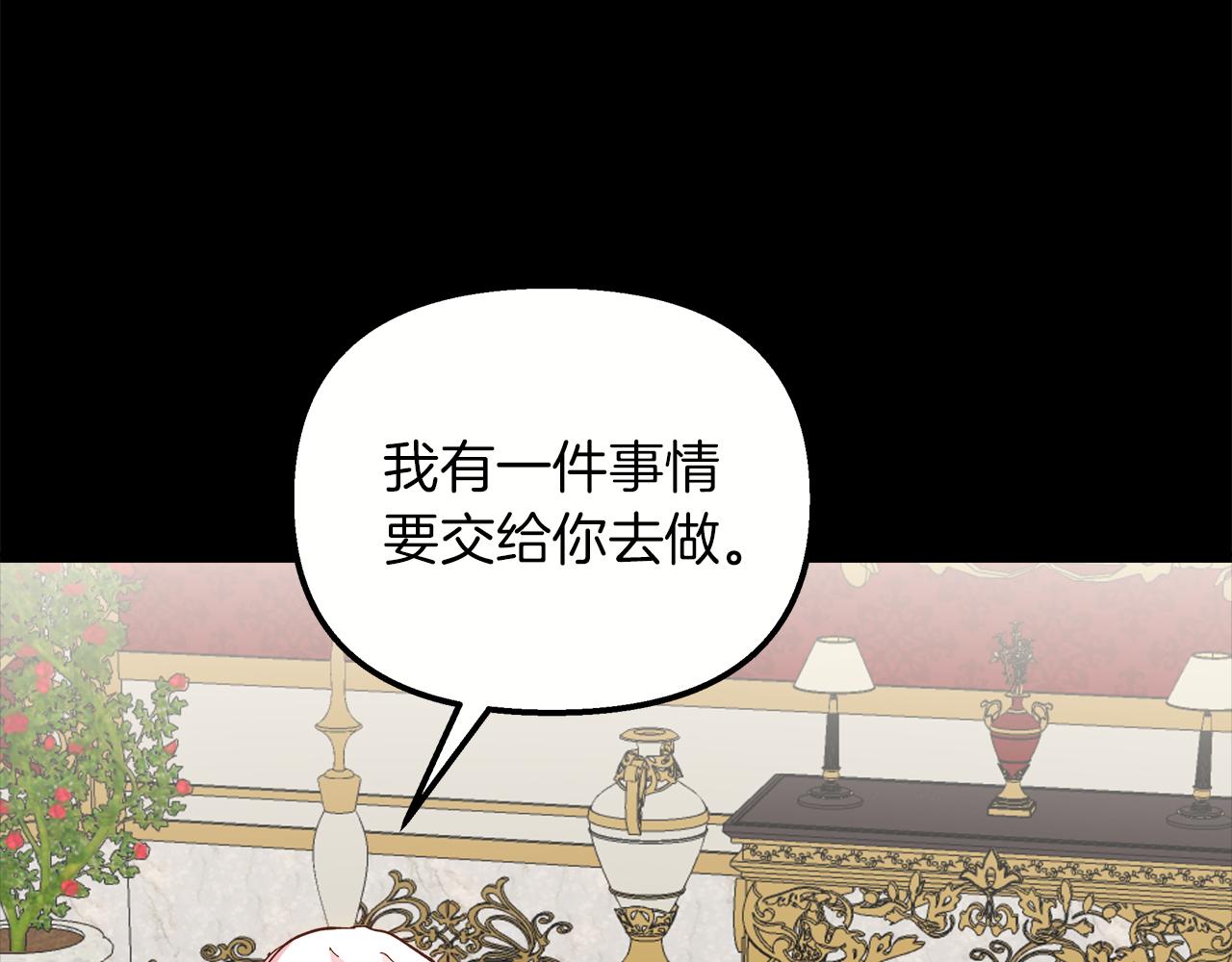 白月光男主非要娶我 - 第63話 圖書館的三人約會(1/4) - 5