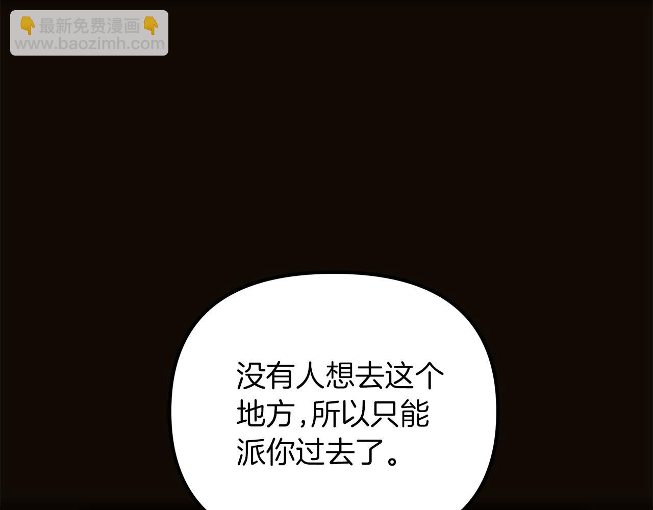 白月光男主非要娶我 - 第63話 圖書館的三人約會(1/4) - 8