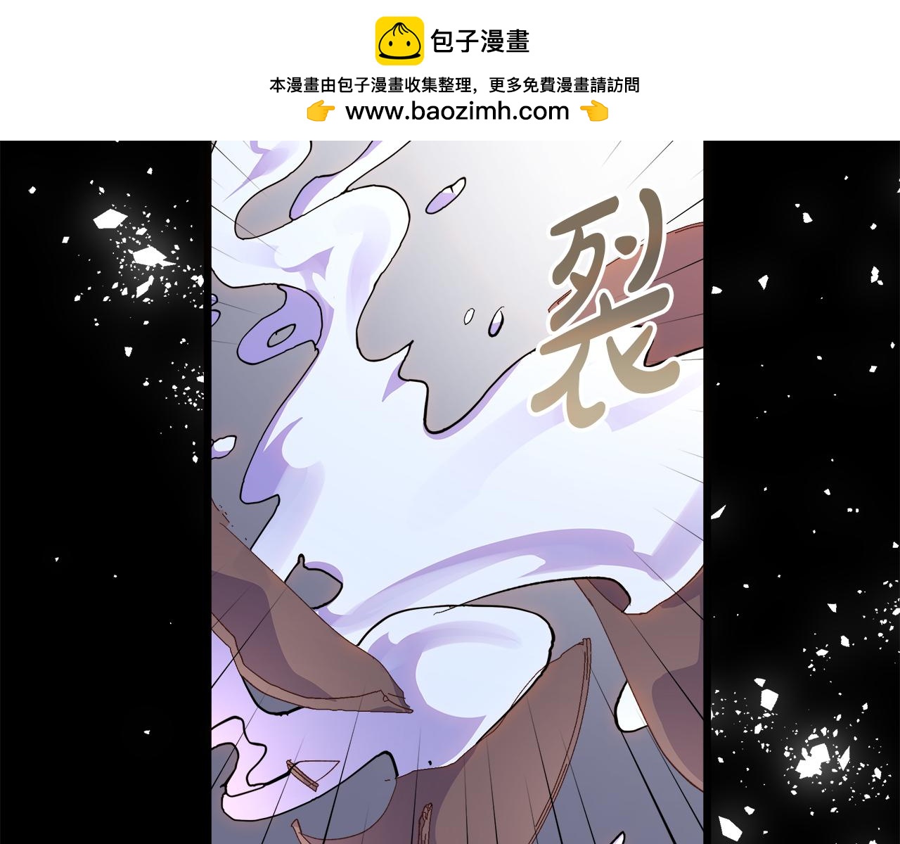 白月光男主非要娶我 - 第63話 圖書館的三人約會(1/4) - 2